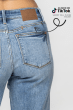 Judy Blue Mid - rise Yoke Cell Phone Pocket Dad Jean - Sassy Inspiration